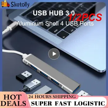 1/2VNT C HUB 3.0 C Tipo 4 Port Multi USB Skirstytuvo OTG Adapteris, Skirtas Macbook 13 15 Oro PC Kompiuteris