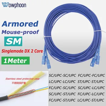 1M SM 2 Core anti-žiurkių šarvuotos fiber optic patch cord laidas LC/SC/ST/FC single-mode dual-core dvipusis APC UPC pluošto patchcord