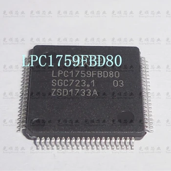 1PCS LPC1759FBD80 LQFP80 INSTOCK