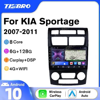 2DIN Android10.0 Automobilio Radijo KIA Sportage 2007-2011 GPS Navigacija Stereo Imtuvas Auto Radijo 6GB+128GB Automobilio Multimedia Player