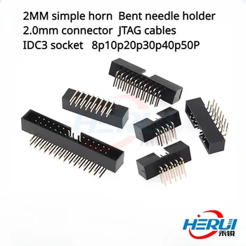 2MM paprasta ragų Lenktos adatos laikiklis 2.0 mm jungtis JTAG kabeliai IDC3 lizdas 8p10p20p30p40p50P