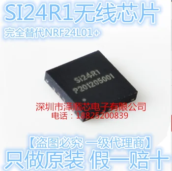 30pcs originalus naujas 2.4 G bevielio ryšio lustą SI24R1 visiškai pakeičia NRF24L01+QFN20