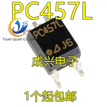 30pcs originalus naujas PC457L SOP5 20V 3550VRMS didelės spartos optocoupler PC457