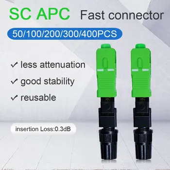 50/100/200/300/400PCS FTTH SC APC single-mode fiber optic greita jungtis SC APC FTTH šviesolaidžio Greita Jungtis Nemokamas pristatymas
