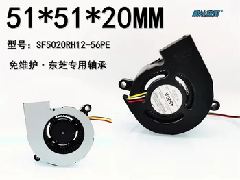 50*50*20MM Projektorius SF5020RH12-56PE Turbina Pūstuvas 5020 5cm Didelės Rotacijos Aušinimo Ventiliatorius