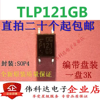 50PCS/DAUG TLP121GB TLP121-1 P121 SOP5/