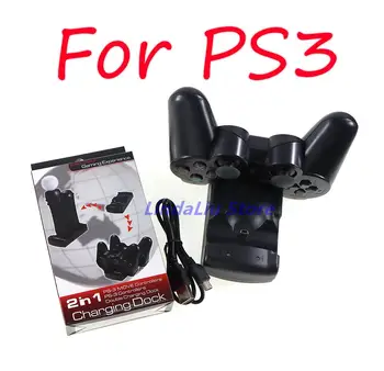 5vnt 2 in 1 Dual Charging Dock for PS3 Dual Įkroviklis Dock for PlayStation 3 Move Controller Žaidimų Patirtis