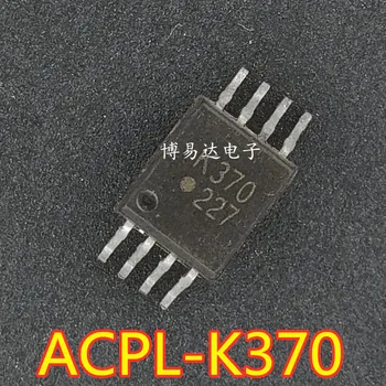  ACPL-K370 K370 SOP-8 Originalus, sandėlyje. Galia IC