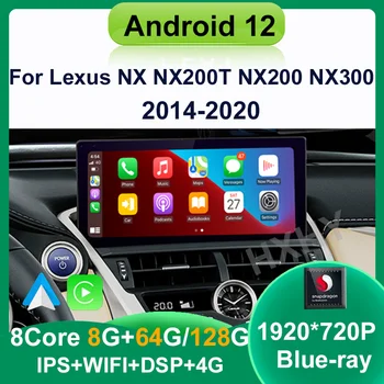 Android 12 Snapdragon 8+128G Automobilio Radijo, GPS Navigacijos, Multimedijos Grotuvas CarPlay Ekranas 
