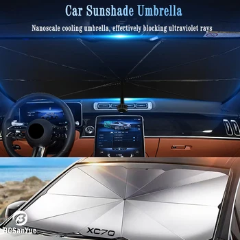 Automobilio priekinį Stiklą Saulės Pavėsyje Padengti Skydelis Apsaugos Skėtis Volvo XC70 XC 70 Priekinio Lango apsaugos nuo Saulės, Skėtis Automobilių Reikmenys