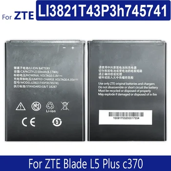 Baterija ZTE Blade L5, L5PLUS, C370, 2150mAh, Li3821T43p3h745741, Sekimo Numerį