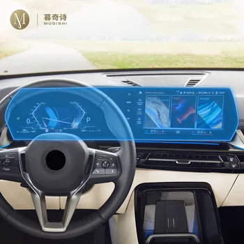 BMW Serija 2 2023 Automobilio Interjero Centrinis kontrolės ekranas Anti nulio skaidrios TPU apsauginės plėvelės GPS navigatorius filmas