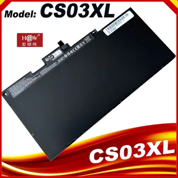 CS03XL Baterija HP Elitebook 745 840 G3 G4 854108-850 800513-001