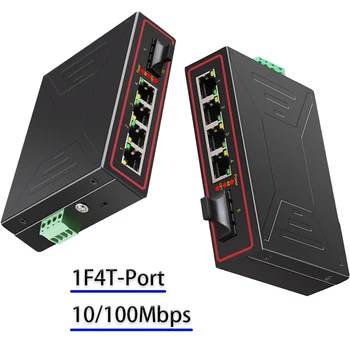 Ethernet Smart Switcher 1F4T-Port Interneto Splitter RJ45 Hub DIN Bėgio Tipo pramoninės Tinklo jungiklio, RJ45 LAN Jungiklis 10/100Mbps