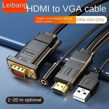 HDMI suderinamus vga kabelis, audio vga port konverteris ps4 set-top kompiuterio monitoriaus projekcija VGA male hd kabelį
