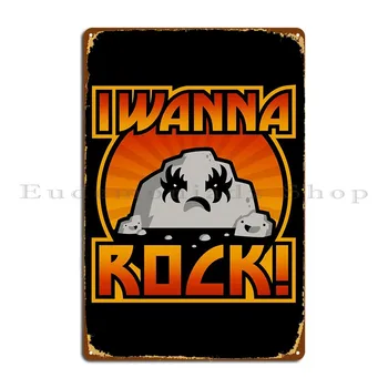 I Wanna Rock 
