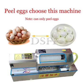 Komercinės Smulkių Ančių Kiaušinių Lupimo Mašina, Visiškai Automatinis Kiaušinių Gliaudymui Mašina