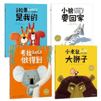 Komplektas iš 4 Simbolių Vystymosi Istorija Paveikslėlių Knygų Vaikams nuo 3-6 Į Koala Serija