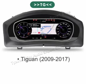 LCD Skaitmeninio Klasterio Volkswagen Tiguan 2009-2017 Virtualus Kabinos Greičio Matuoklis HeadUnit Automobilių Accesorries Automobilio prietaisų Skydelio Ekranas