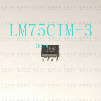 LM75CIM-3 LM75CIM3 SOP8