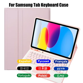 Magija Klaviatūra Samsung Galaxy Tab S6 Lite 10.4 A8 Wireless Keyboard Case For Samsung Galaxy Tab S7 S8 S9 11inch 2023
