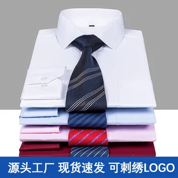Marškinėliai vyriški ilgomis rankovėmis jaunų ir vidutinio amžiaus verslo atsitiktinis oficialią dėvėti darbo drabužiai vientisos spalvos medvilnės, baltos spalvos marškinėliai slim