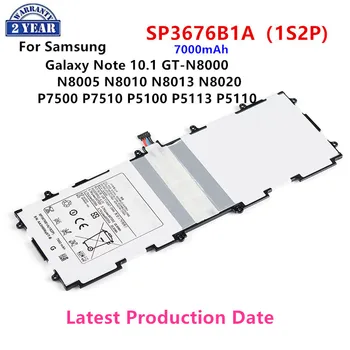 Nauja SP3676B1A 7000mAh Baterija Samsung 