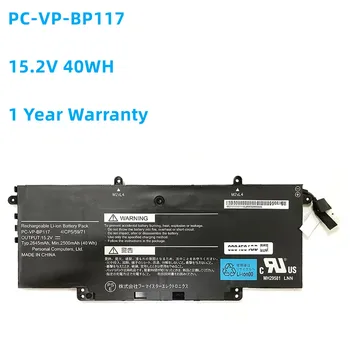 Naujas PC-VP-BP117 15.2 V 2500mAh 40Wh Nešiojamas Baterija NEC PC-VP-BP117 41CP5/59/71 9100321GB Pakeisti Baterija