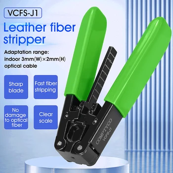 Optinio Pluošto Wire Stripper VCFS-J1 FTTH Kabelis Viela lengvųjų frakcijų pašalinimo įrenginio Tiekėjas Pjovimo Išpardavimas Šveitimas Tiekėjas Elektrikas Taisymo Įrankis
