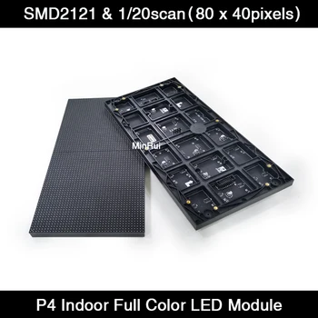 P4 HD Kambarinė Full SMD RGB LED Vaizdo Pasirašyti 320x160mm Matricos LED Ekranas Modulis 80x40 Pikselių Aukštos Rezoliucijos 1/20 Nuskaitymo HUB75E