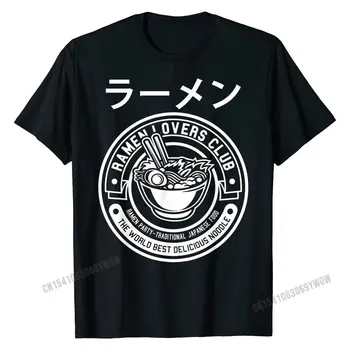 Ramen Makaronų T-shirt, Kietas Ramen Mylėtojų Klubas, Japonijos T-Shirt Medvilnės Vyrų Marškinėliai Slim Fit Marškinėliai Didmeninė Dizainas