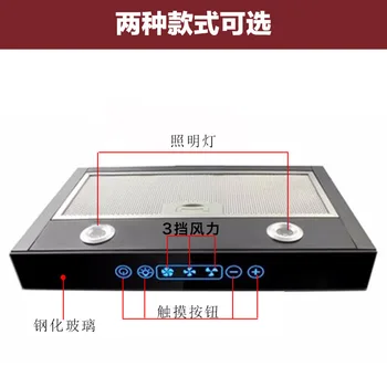 RV modifikacijos, priedai, priekabos, virtuvė range hood Iveco Quanshun B-RV mini range hood