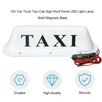 Universalus 12V Automobilio Sunkvežimių Taksi, Pasirašyti Stogo Kupolas LED Šviesos Lempos Korpuso Magnetinis pagrindas su Cigarečių Degiklio Lizdą, Greitas Pristatymas