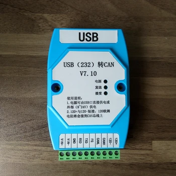 USB CAN / RS232 su CAN Magistralės Konverteris Adapteris nuoseklųjį prievadą Optinis Atskirai TELEVIZORIAI Apsauga nuo Viršįtampių 232