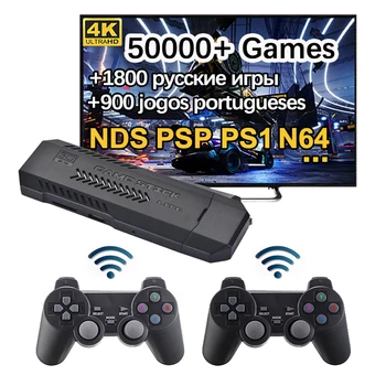 Vaizdo Žaidimų Konsolės, TV HD Žaidimas Stick 4K 256 GB 54000 Retro Nešiojamų Everdrive Žaidimų 50 Emuliatoriai Už NDS, PSP PS1 N64