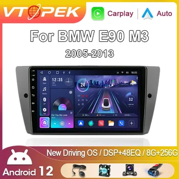 Vtopek Android 2 Din Car Radio 